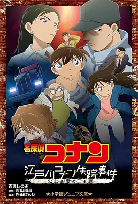 国产精品天堂